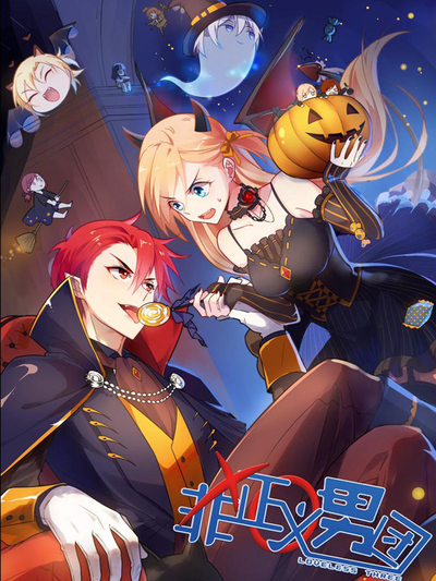 奇幻漫画《银月契约》封面插画